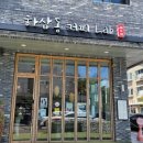 하삼동 - 수영구 황령대로489번길 22 | 하삼동