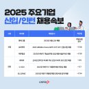 (주)제주프리투어 이미지