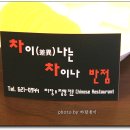 서부라온치과병원 이미지