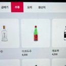 팬더짬뽕전문점 이미지