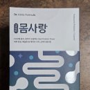 굿닥터의원 | [브랜드 커넥트]굿닥터 몸사랑 유산균 누가의원 김태균 간편 스틱 체험 후기