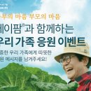 신젠타코리아 이미지