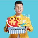세일홈쇼핑(주) 네이버블로그