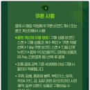 KB프레시 이미지