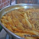 즉석떡볶이 - 미추홀구 인하로406번길 39 | 즉석떡볶이