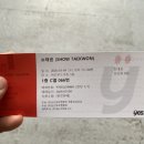 허리우드셰프전용관 | [넌버벌 퍼포먼스] 쇼태권