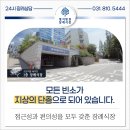 화수로14번길 | 고양 명지병원 장례식장에서 모신 어머니 가족장 후기