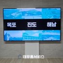 금호2차 세탁소(1층) | 순천무타공벽걸이tv 설치와 원형 시계로 서면금호어울림2차 거실 분위기를 바꾸는 인테리어