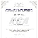 더나은공인중개사사무소 이미지
