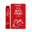 광동농원 | 콜라겐 젤리 추천 BEST 3! 쉽고 맛있게 피부 탄력 챙기기