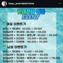 대전 유성브라질리언왁싱 추천｜세븐데이즈슈가링왁싱 봉명점 솔직후기
