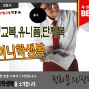 아이니학생복 - 고양시 일산서구 일청로 11 | 아이니학생복