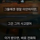 에스파 세계관 궁예│@: 그니까 지금 지젤이 씨언어인지 뭔지를 한겨? 이미지