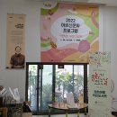 동화마을작은도서관 이미지