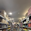 모범약국 | [산본 약국 성지] 맥스메트로 창고형 약국, 영양제 쇼핑의 신세계