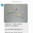 바이리아 네이버블로그