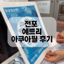 예쁘리