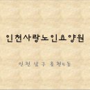한사랑지역아동센터 이미지