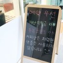예르핀헤어살롱