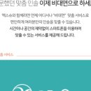 슈-엑스