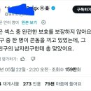 야스