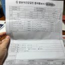 월드프라자1차 | 수원 영통 영유아검진 1·2차 시기와 결과 총정리｜정밀검사 필요 결과 대학병원 가야하나요?