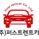 (주)카퍼스트 이미지