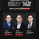 [2차] 2026 류준세 행정쟁송 GS0기 평일반 - 10/24 금요일 개강! 이미지