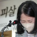 [단독] 故이대준씨 아내 “세월호는 9번 조사했으면서... 민주, 북한 편 같아” 이미지