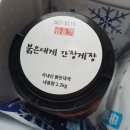 솜올켓