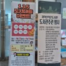 구리봉작은도서관 이미지