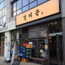 비산1동 행정복지센터 건너편 네이버블로그