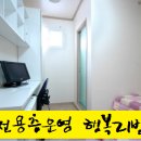 풀하우스고시텔 - 미추홀구 주안로 108 | 풀하우스고시텔