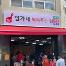 조기원치과의원 이미지