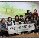 덕수복지재단 미소마을 이미지