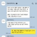 하루하우스