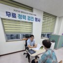 대학당 보청기 이미지