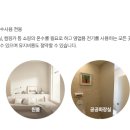 경동 떡 방앗간 이미지