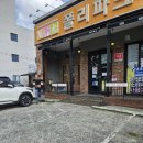 폴리파크 학정점 이미지