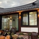 유달산돌담집