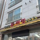 동천정 - 평택시 | 동천정