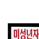 엠제이