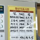 (주)김가네 | [애월한식] 현지인맛집 항몽로 김가네 한식먹방 후기