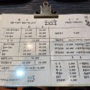 함양가 이미지
