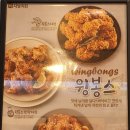자담치킨 덕계점