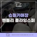 YS모터스 이미지