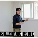 편안한부동산중개 | 복코부동산중개법인 관악지점, 당신의 꿈을 이뤄줄 관악구부동산 전문가