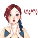 세탁엄마손클리닝 이미지