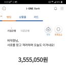 오텍 캐리어(세종) 버디 기금(10월 14일 추가)! 이미지