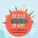 힐링콘서트 티스토리